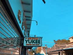 -渔记茶餐厅(渔村店)
