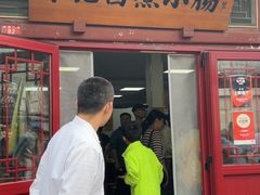 -陈记卤煮小肠