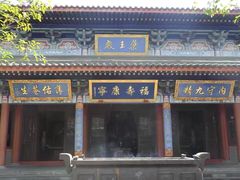-海南文笔峰盘古文化旅游区