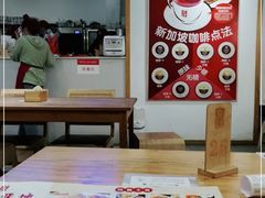-亚坤 Ya Kun Kaya Toast(万象城店)