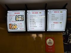 -杏好遇见你(总店)