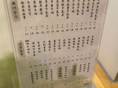 -卡旺卡(黄山黎阳in巷店)