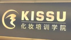 -KISS U 国际美学