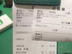 -费大厨辣椒炒肉(太平老街店)