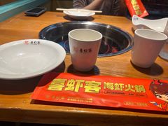 -喜虾客·大虾火锅(郑州无限城店)