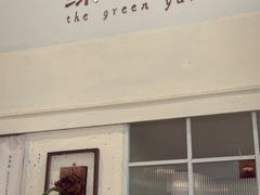 -绿小院(荔湾店)