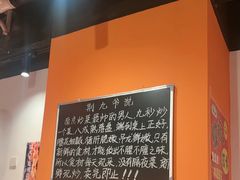 -荆九爷爆炒桥头三嫩(云南北路店)
