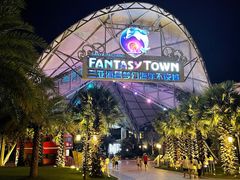 -三亚海昌梦幻海洋不夜城