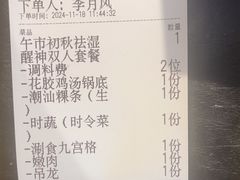 -潮正和潮汕牛肉火锅·老字号(番禺万达店)
