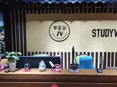 -学习谷日语培训日本留学·多语种外语教学(海淀人大分部)