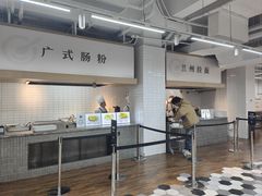 -阿那亚第三食堂 Cafeteria 3