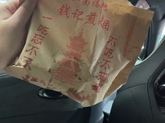 -钱记包子糕团