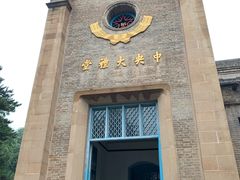 -延安杨家岭革命旧址