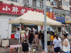 -小胖老味刨冰