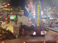 -宝视达眼镜(泌阳店)