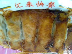 201003061516-大眼锅贴水饺(河东店)