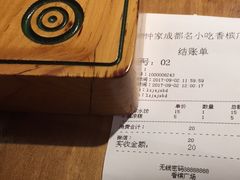 -协茂森老钟家(鸿云悦街店)