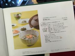 菜单-中村藤吉(本店)