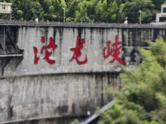 -平江沱龙峡漂流