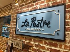 门面-La Postre(上环店)