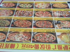 -尊宝比萨(如意店)
