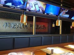 -吞鱼兽麻辣烤鱼(万达店)