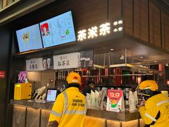 -湊湊火锅·茶憩(世博大道店)