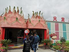 -米果果小镇