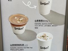 -Seesaw Coffee(上海虹桥天地店)