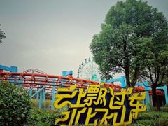 -南京银杏湖乐园