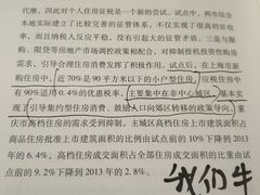 -新华书店(龙湖路店)