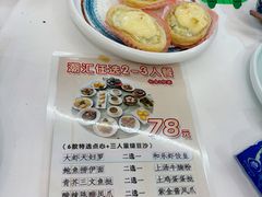 -和乐喜点(宝岗大道店)