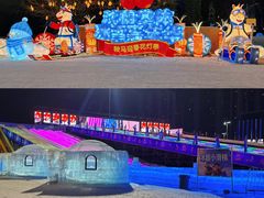 -沈阳奥体冰雪嘉年华