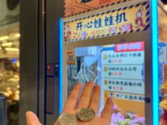 -金光华广场