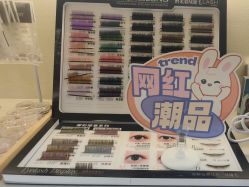 点击看大图 -弘源美甲美睫