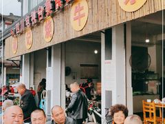 -杨记烧牛杂(蜀汉北街店)