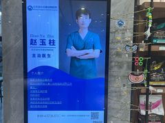 -北京派仕佳德动物医院·超导核磁·CT·神经科·骨科·内外科·急重症管理中心