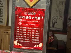 -山西会馆·晋菜·晋商宴·学堂记忆(许坦西街店)