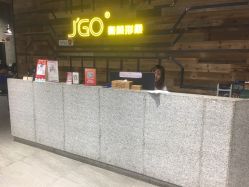 -JGO·烫染接发