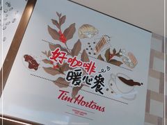 -Tims天好咖啡·贝果(雁展路万象天地店)