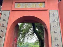 -南北湖风景区