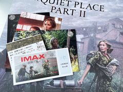 -英皇电影城(英皇集团中心IMAX店)