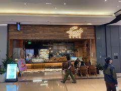 -Let's Taipei 非常烘焙(太古里店)
