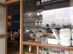 门面-狮头牌卤味研究所·卤味饭(花城汇南区店)
