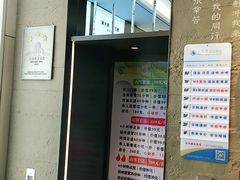 -水玲珑温泉浴场(建设北路富力城店)
