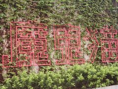 -F518时尚创意园