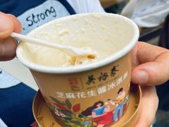 -吴裕泰茶庄(前门大街店)
