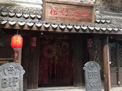 -杭州乐园