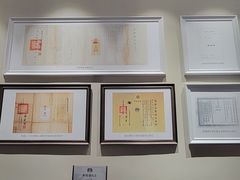 -华山263老字号品牌馆