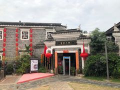 门面-客家大院·非遗赣南客家菜(郁孤台店)